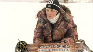 Рыбак Рыбаку 387 "Соревнования-фестиваль " Термодом 2013".