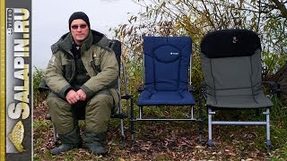 Cuzo F2 Method и FK5 Carp: обзор рыболовных кресел и сравнение с FPT Comfort Chair [salapinru]