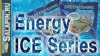 Greenfishing Energy ICE Series новая увлажненная прикормка [salapinru]