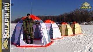 Палатка для зимней рыбалки Нельма 3 люкс от Митек [salapinru]