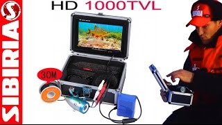 Тест-драйв подводной видеокамеры для рыбалки AVT 1000 ТВЛ Видео сжато
