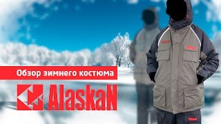 Костюм зимний рыболовный Alaskan Russian Mission - видеообзор