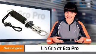 Захват для рыбы Lip Grip от Eco Pro - видеообзор