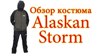 Обзор костюма Alaskan Storm