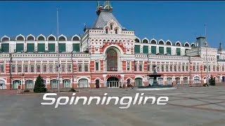 Новинки Spinningline на выставке в Нижнем Новгороде