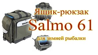 Обзор ящика-рюкзака Salmo