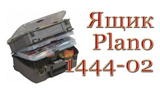 Обзор системы хранения приманок Plano 1444-02