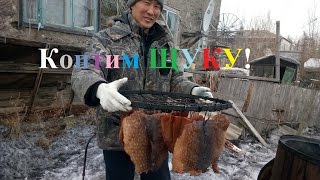 Fishing Щука горячего копчения Якутия Yakutia