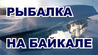 Ловля хариуса на Байкале. Подводные съемки