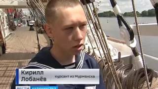 Калининградские курсанты отправились в первое плавание на барке «Седов»