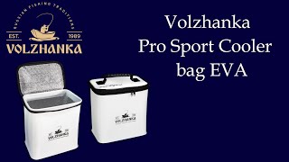 Cумка холодильник Volzhanka Pro Sport Cooler bag EVA