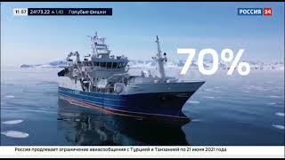 Репортаж "России 24" о технологиях и обновлении флота рыбной отрасли