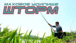 Volzhanka Storm. Обзор маховой удочки
