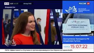 Илья Шестаков: Росрыболовство увеличило инвестиции в пять разИнтервью для Россия-24.