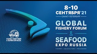 Прямая трансляция пленарной сессии IV Международного рыбопромышленного форума, 09.09.2021