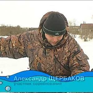 Рыбак Рыбаку 165 "Чемпионат Пензы по ловле на мормышку 2008".