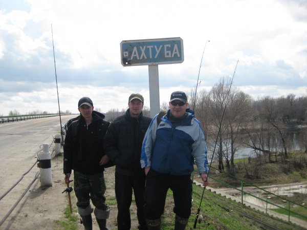 ...чуть ниже Волгограда.