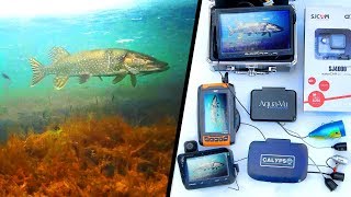 Дешевые против дорогих! Подводные камеры для рыбалки. Как не купить Г%ВНО?!